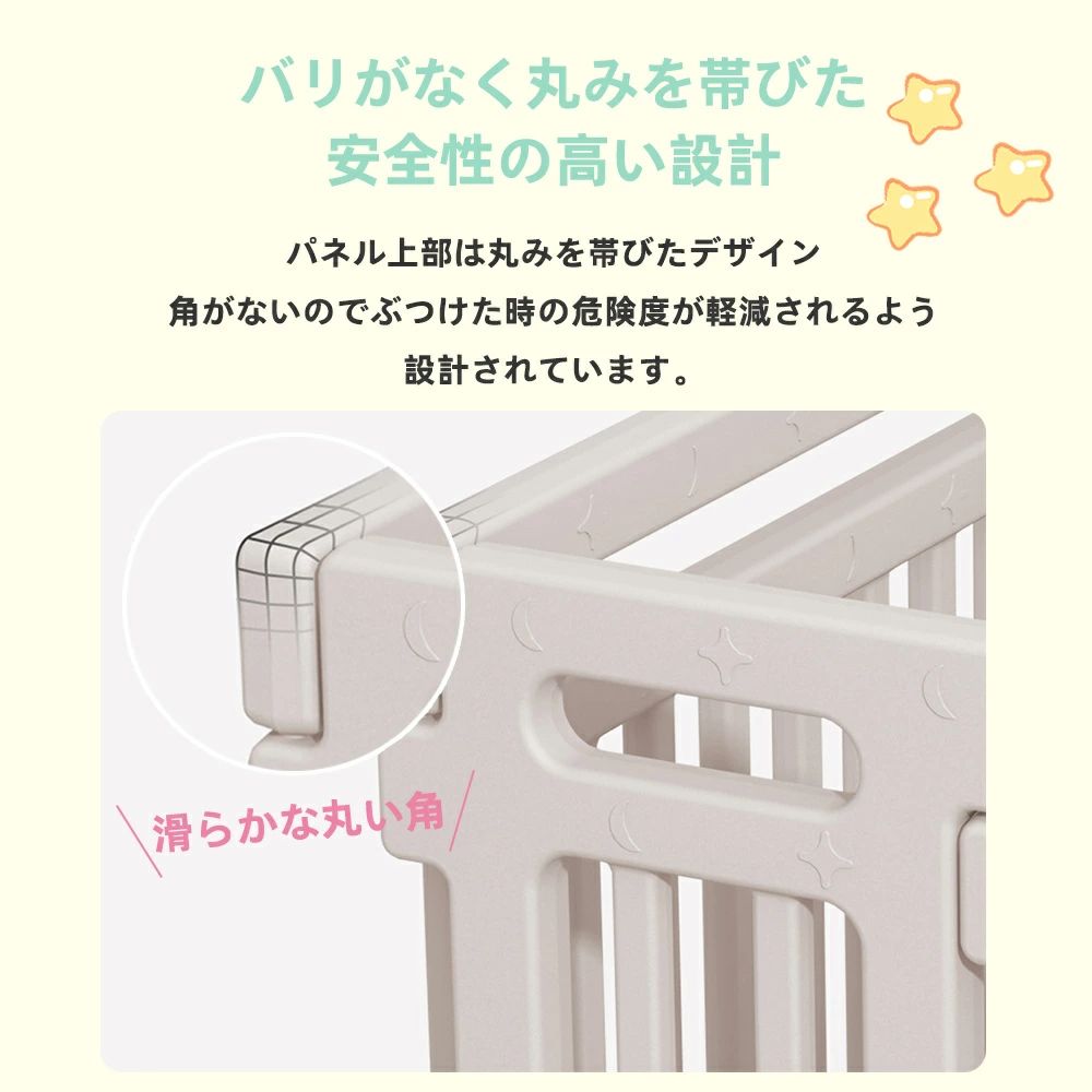 サンコー商会のベビーフェンス 滑り止め付 赤ちゃん 北欧 簡単組立 シンプル ハイタイプ 大型 ベビーゲート かわいい 長方形 ベビーサークル おしゃれ 大きい 扉 子供 ドア プレイペン フェンス｜アングル2