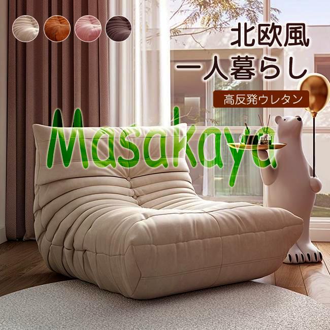 楽天市場】リーンロゼ リプロダクトの通販