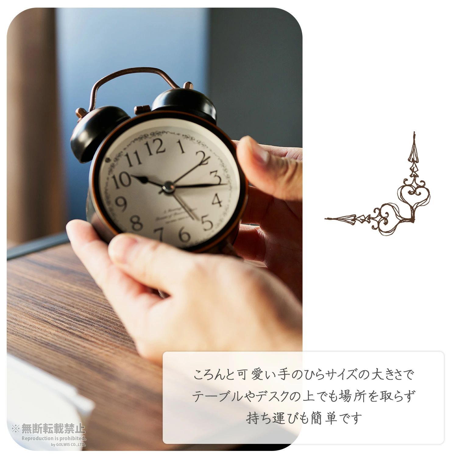 誕生日 新生活 子供 小さい かわいい ベッドサイド 小型 大音量 置時計 レトロ 女性 おしゃれ アンティーク プレゼント コンパクト 目覚まし時計 置き時計 アナログ ギフト 母の日 寝室 [3]
