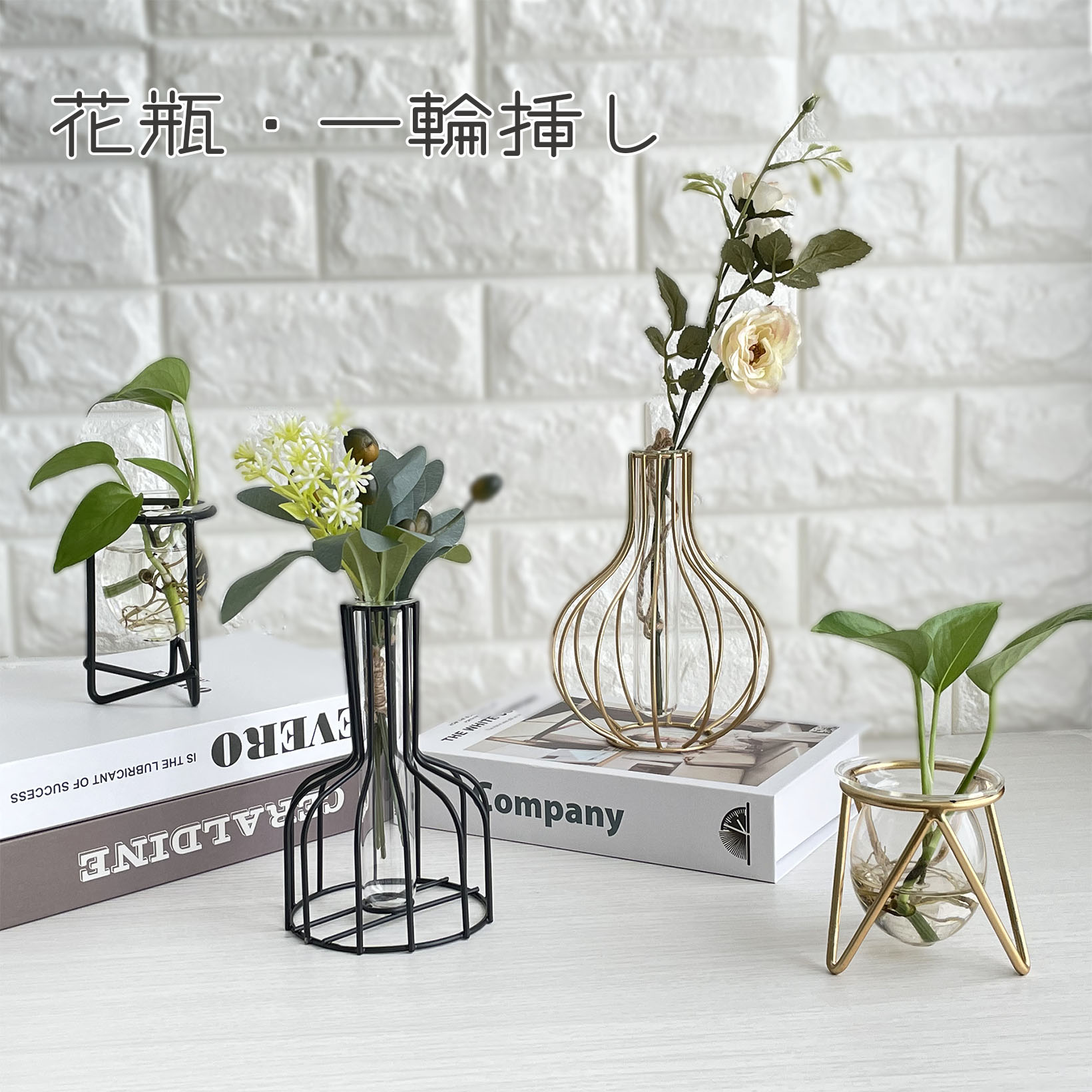 フレーム スチーム インテリア おしゃれ ギフト 多肉植物 アイアン フレーム花瓶 一輪挿し プレゼント 母の日 雑貨 ドライフラワー 韓国 実用的 北欧 卓上花瓶 新生活 花瓶 ワイヤー フラワーベース シンプル