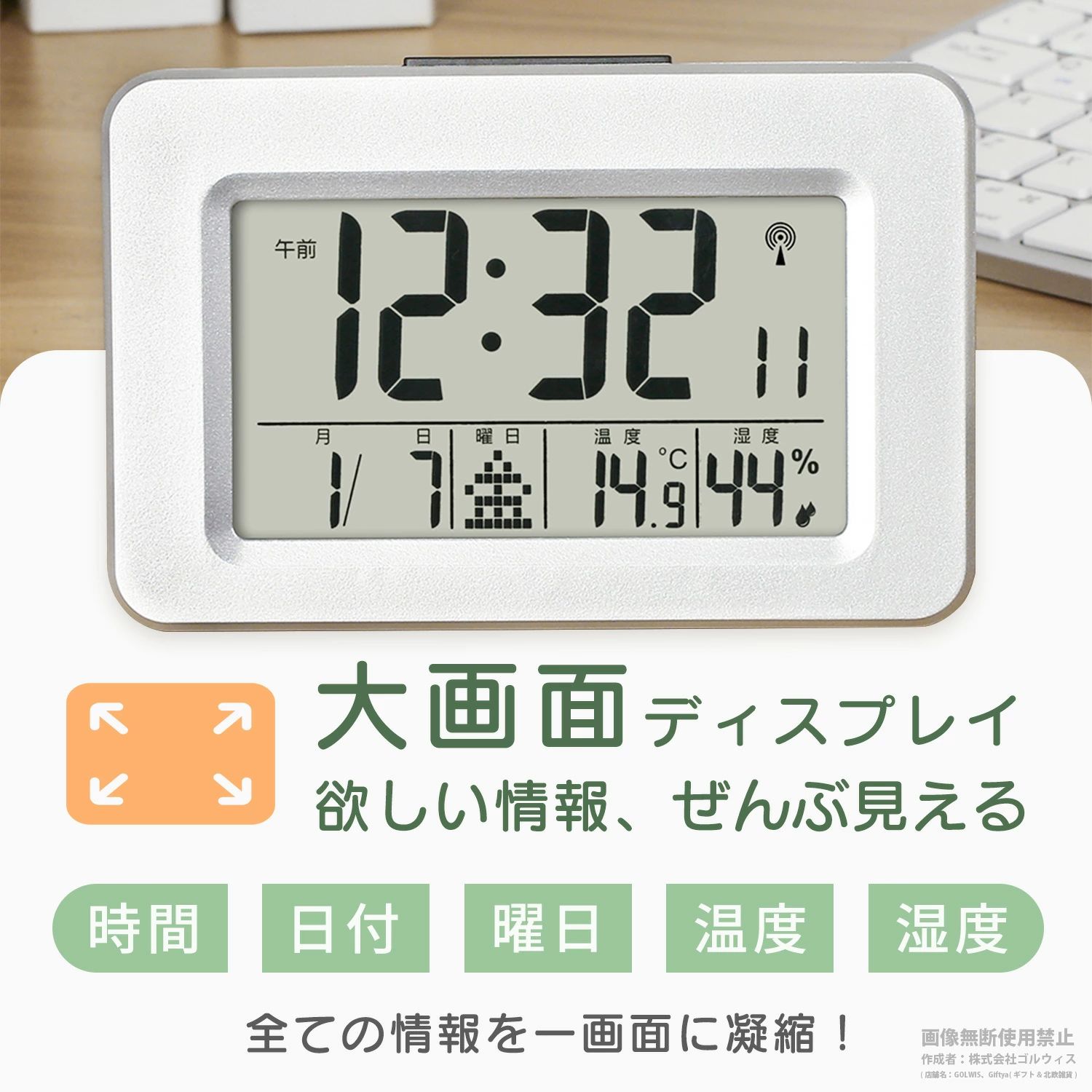 コードレス デジタル アラーム 置き時計 就職祝い おしゃれ プレゼント誕生日 コンパクト 湿度 入学祝い 電波 スヌーズ 温度 母の日 文字大きい 曜日 バックライト 置時計 新生活 電波時計 [2]