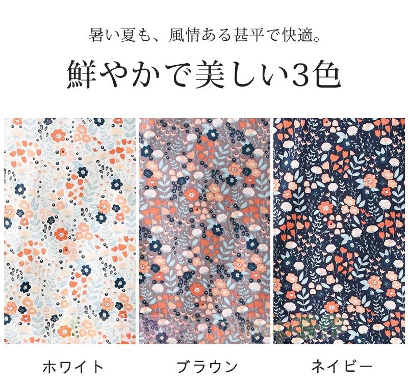 幼稚園 パジャマ 花火 夏祭り 夏 赤ちゃん 薄手 浴衣 桜 男の子 キッズ キッズ 薄...