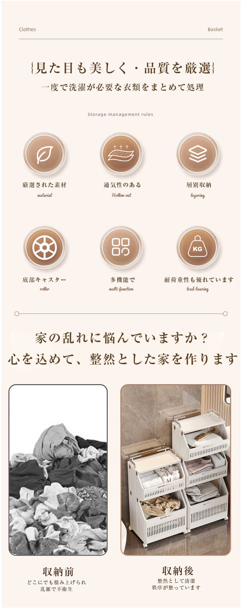 ランドリーラック ランドリーバスケット 軽い 洗濯かご 折りたたみ 2段 収納バスケ...