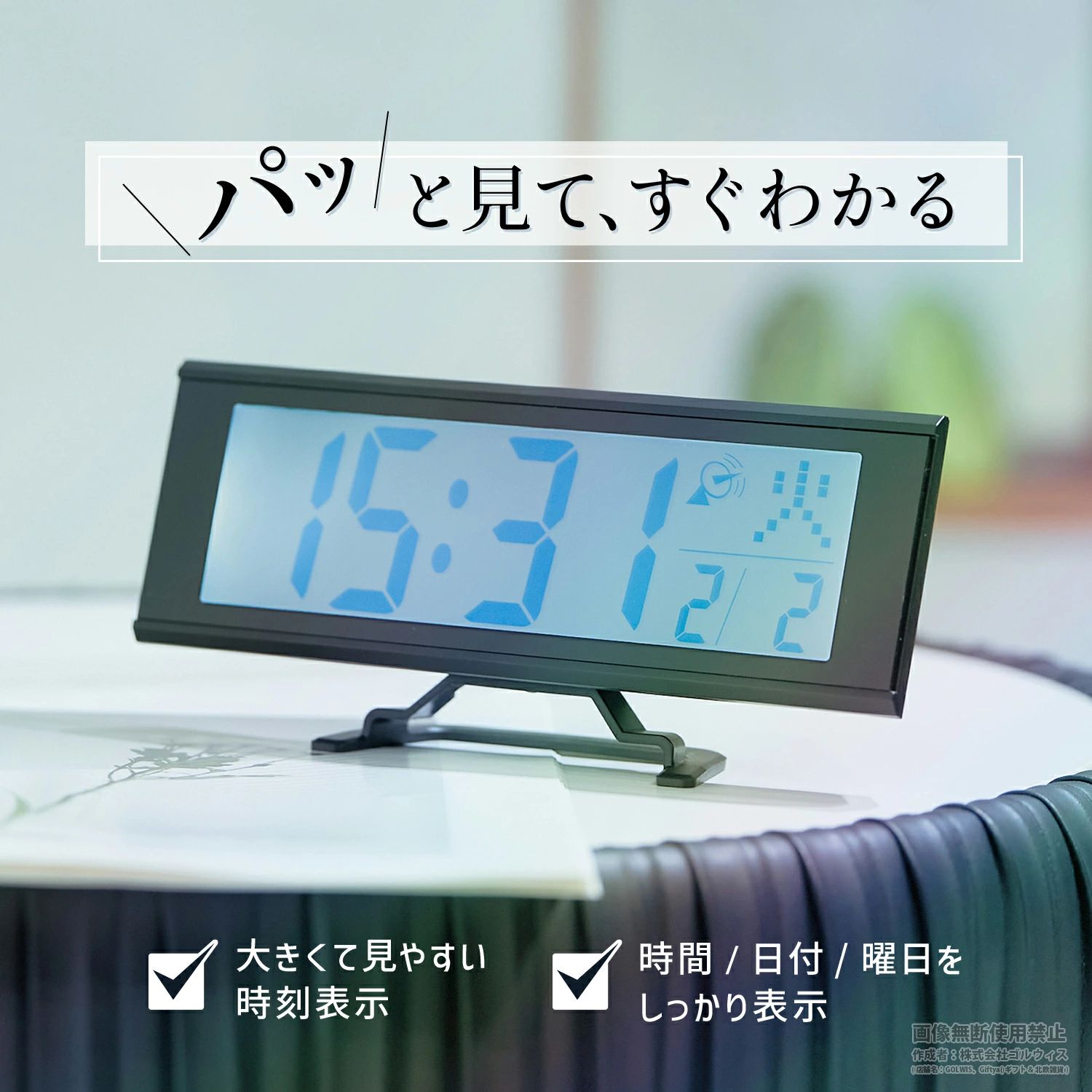 デジタル 置時計 夜光 ディスプレイ 曜日 スヌーズ 置き時計 新生活 コードレス ブラック おしゃれ 誕生日 軽量 アラーム 贈り物 ギフト 電波時計 電波 引っ越し祝い プレゼント 北欧 ホワイト LCD シンプル コンパクト 目覚まし時計 [2]