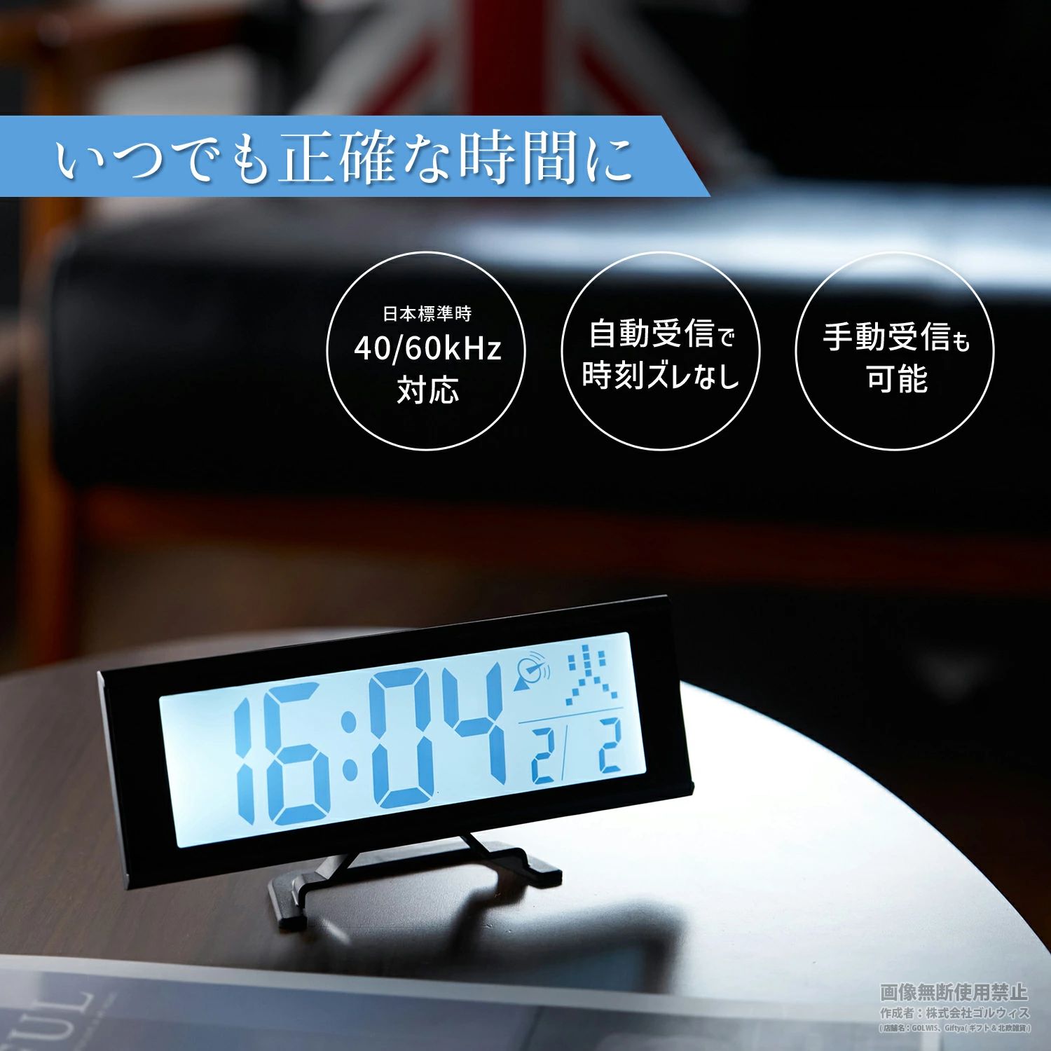 デジタル 置時計 夜光 ディスプレイ 曜日 スヌーズ 置き時計 新生活 コードレス ブラック おしゃれ 誕生日 軽量 アラーム 贈り物 ギフト 電波時計 電波 引っ越し祝い プレゼント 北欧 ホワイト LCD シンプル コンパクト 目覚まし時計 [3]