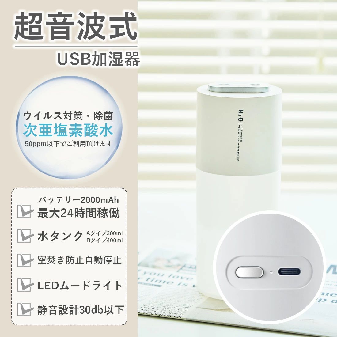 オフィス 静音 プレゼント 車載 持ち運び おしゃれ 母の日 USB 卓上 充電式 LED コ...