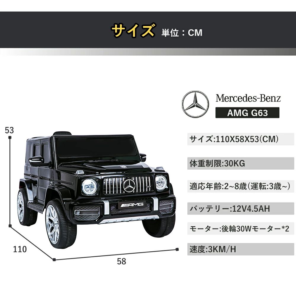 誕生日プレゼント 電動乗用ラジコンカー 車 くるま 電動乗用玩具 乗り物 乗用玩具 ...