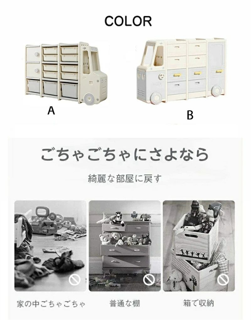 かわいい 子供部屋 収納ラック 小物収納大容 キッズバスケット お片付け おもちゃ箱 おもちゃ収納 キッズ 収納ケース おしゃれ 車 子供 [2]