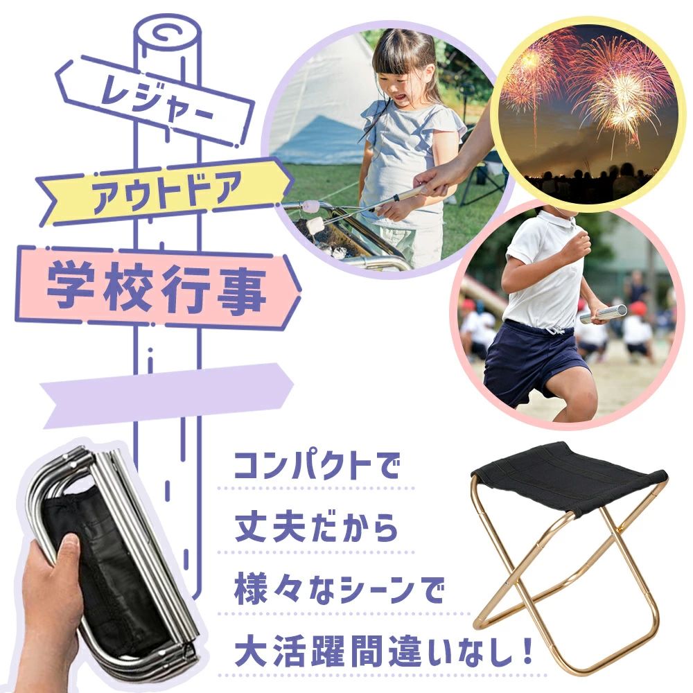 公園 選べる2個セット レジャー バッグ ミニチェア 収納ケース付き キャンプ 折り畳み椅子 背もたれ 鞄 ビーチ 遠足 コンパクトチェア キャンプチェア アウトドア チェア コンパクト プール バーベキュー 旅行 山登り海 持ち運び 2脚 BBQ ハイキング 軽量 sankoshoukai-10040747 サンコー商会 サンプル画像2
