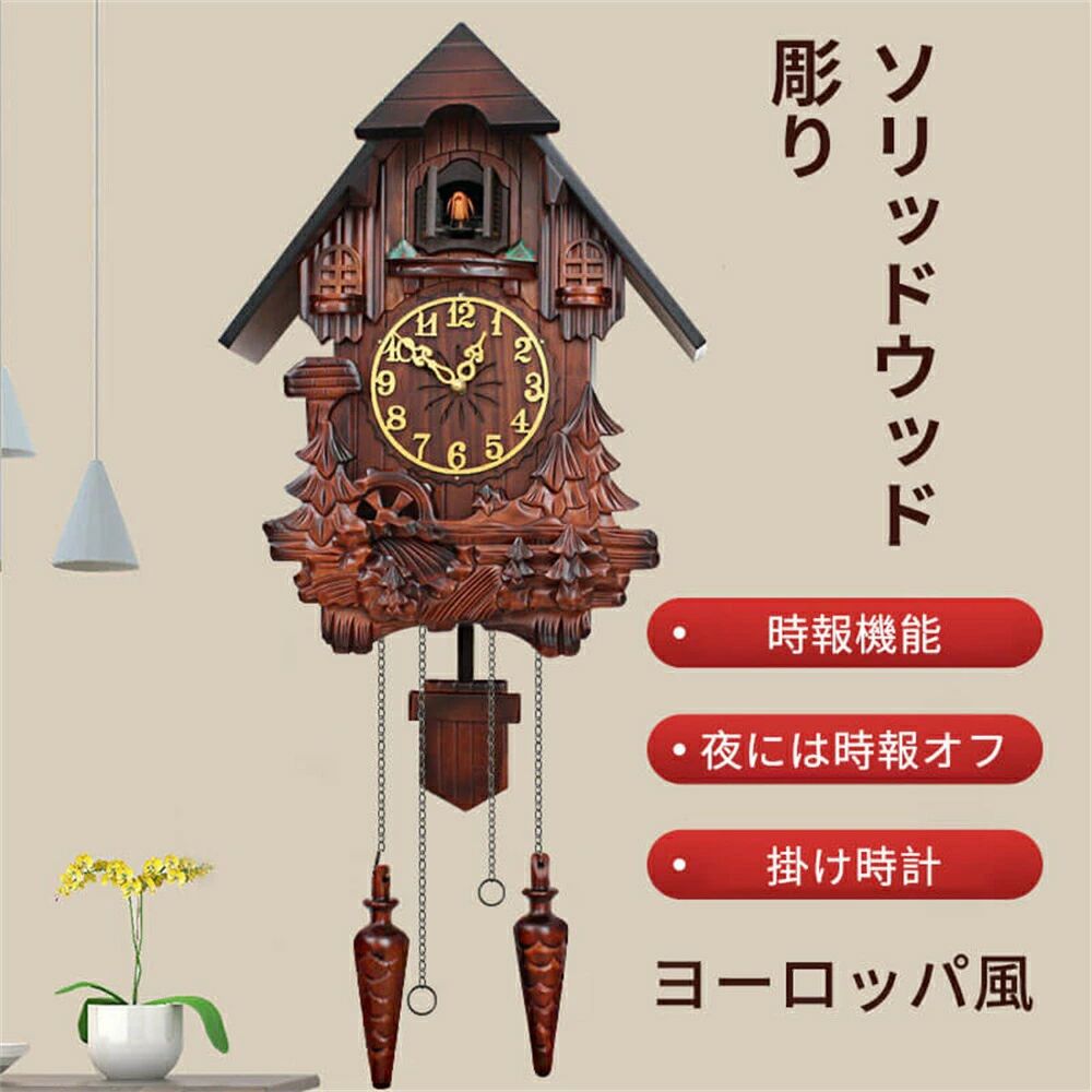 <名前：ヨーロッパ風時計仕様：高さ76X幅33X厚さ17.5cm /時計の文字盤の直径12cm素材：バスウッド無垢材重量：2?2.5kg /総重量4kgドライブ：単1形電池*2（別途購入必要）ご注意：サイズは若干誤差があるかも、予めご了承ください。商品サイズ：全幅33cm、厚さ17cm、高さ76cm（振り子除外44cm）、文字盤径12cm<名前：ヨーロッパ風時計仕様：高さ76X幅33X厚さ17.5cm /時計の文字盤の直径12cm素材：バスウッド無垢材重量：2?2.5kg /総重量4kgドライブ：単1形電池*2（別途購入必要）ご注意：サイズは若干誤差があるかも、予めご了承ください。商品サイズ：全幅33cm、厚さ17cm、高さ76cm（振り子除外44cm）、文字盤径12cm