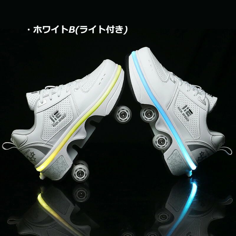 【商品名】ローラーシューズ【サイズ】：EUR33（22cm）、EUR34（22.7cm）、EUR35（23.3cm）、EUR36（24cm）、EUR37（24.7cm）、EUR38（25.3cm）、EUR39（26cm）、EUR40（26.7cm）、EUR41（27.3cm）、EUR42（28cm）【商品情報】適用性：通用性、男性、女性ホイールタイプ：ダブルホイール【注意事項】万一汚れや破損などの不良品が届いた場合、必ず到着日を含め2日以内にご連絡をください。輸入品のため、メーカー仕入先の在庫保管方法の違いや、長距離輸送や航空輸送により、多少細かなキズ汚れ等が見られる場合がございます。商品発送について：メーカーの納品状況により、発送予定日より遅れる場合があります。初期不良品以外の返品、返金はご対応致しかねますので、予めご了承くださいませ。お店で購入するような完璧品をお求めの方、細かい部分まで気になさる方は、ご購入をご遠慮ください。生産時期により、デザイン若干異なる場合がございます。品質上の問題ではございませんため、どうぞご了承の上でのご購入をお願いいたします。多目的スケートは、市場の従来のローラースケートとは異なります。非表示のウィールは通常のスニーカーのように隠すことができるため、ローラースケートはスケートだけでなく走ることもできます。ウィールがPU材料で作られたものですので、高弾性、磨耗しにくい。自由に移動できます。ローラーは最も伝統的なレジャースポーツの1つでもあり、週末に友人や子供と遊ぶか、クリスマスプレゼントとして贈ることができます。注意事項1．ご使用に際しては、保護者様の管理、監視の下で充分に自他への安全に配慮し、施設や公共のルール、法規、マナーを守り、正しくご使用いただきますようお願いいたします。2．慣れるまではどうしても周囲にぶつかったり転倒したりしやすくなりますので、安全な場所で保護者様が必ずお側について練習するようにしてください。3．ご使用上の事故、お怪我等につきましては責任を負いかねますので予めご了承ください。遊ぶ時は、プロテクターやヘルメットを身につけましょう。4．商品写真はできる限り実物の色に近づけるよう加工しておりますが、撮影状況、お客様のお使いのモニター設定、お部屋の照明等により実際の商品と色味が異なる場合がございます。ご了承の上ご購入をお願いいたします。【商品名】ローラーシューズ【サイズ】：EUR33（22cm）、EUR34（22.7cm）、EUR35（23.3cm）、EUR36（24cm）、EUR37（24.7cm）、EUR38（25.3cm）、EUR39（26cm）、EUR40（26.7cm）、EUR41（27.3cm）、EUR42（28cm）【商品情報】適用性：通用性、男性、女性ホイールタイプ：ダブルホイール【注意事項】万一汚れや破損などの不良品が届いた場合、必ず到着日を含め2日以内にご連絡をください。輸入品のため、メーカー仕入先の在庫保管方法の違いや、長距離輸送や航空輸送により、多少細かなキズ汚れ等が見られる場合がございます。商品発送について：メーカーの納品状況により、発送予定日より遅れる場合があります。初期不良品以外の返品、返金はご対応致しかねますので、予めご了承くださいませ。お店で購入するような完璧品をお求めの方、細かい部分まで気になさる方は、ご購入をご遠慮ください。生産時期により、デザイン若干異なる場合がございます。品質上の問題ではございませんため、どうぞご了承の上でのご購入をお願いいたします。多目的スケートは、市場の従来のローラースケートとは異なります。非表示のウィールは通常のスニーカーのように隠すことができるため、ローラースケートはスケートだけでなく走ることもできます。ウィールがPU材料で作られたものですので、高弾性、磨耗しにくい。自由に移動できます。ローラーは最も伝統的なレジャースポーツの1つでもあり、週末に友人や子供と遊ぶか、クリスマスプレゼントとして贈ることができます。注意事項1．ご使用に際しては、保護者様の管理、監視の下で充分に自他への安全に配慮し、施設や公共のルール、法規、マナーを守り、正しくご使用いただきますようお願いいたします。2．慣れるまではどうしても周囲にぶつかったり転倒したりしやすくなりますので、安全な場所で保護者様が必ずお側について練習するようにしてください。3．ご使用上の事故、お怪我等につきましては責任を負いかねますので予めご了承ください。遊ぶ時は、プロテクターやヘルメットを身につけましょう。4．商品写真はできる限り実物の色に近づけるよう加工しておりますが、撮影状況、お客様のお使いのモニター設定、お部屋の照明等により実際の商品と色味が異なる場合がございます。ご了承の上ご購入をお願いいたします。