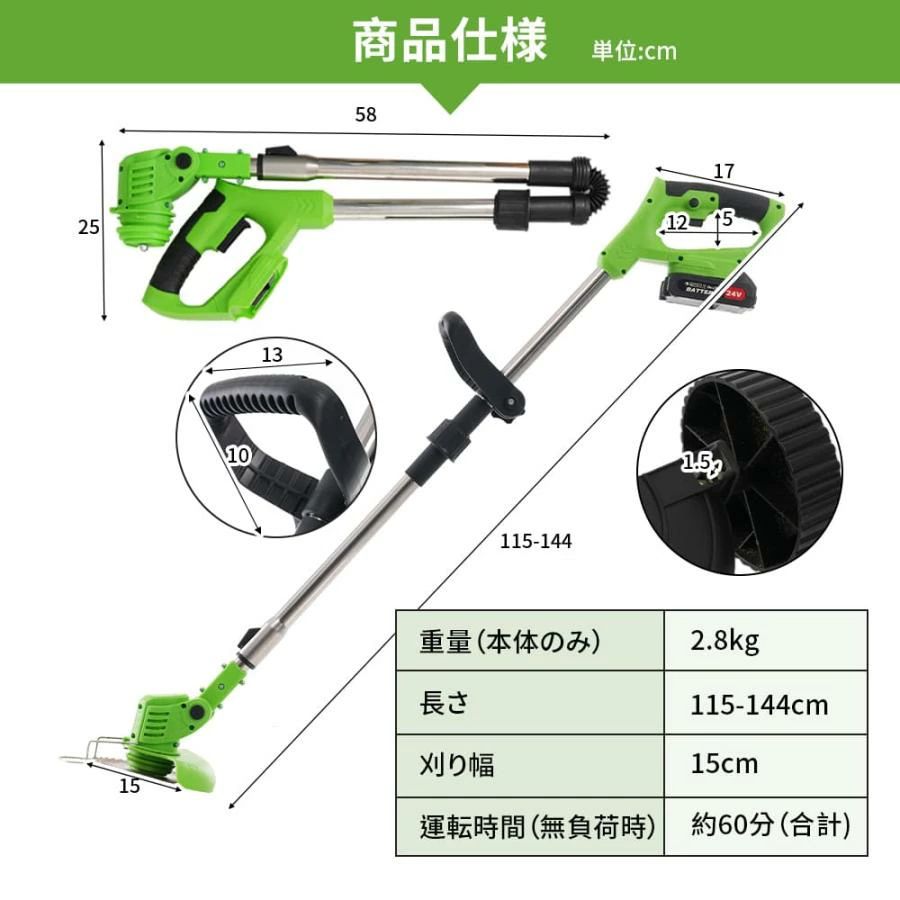 超軽量 高速回転 刈払機 充電式 折りたたみ 草刈り機 3段階角度調節 充電器 豊富な...