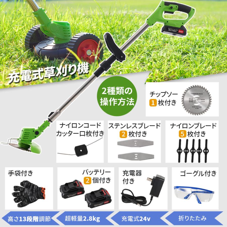 超軽量 高速回転 刈払機 充電式 折りたたみ 草刈り機 3段階角度調節 充電器 豊富な...