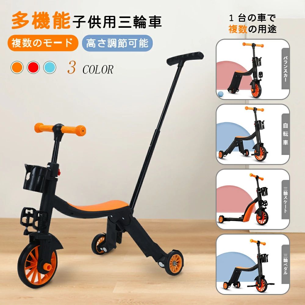 [新品]バランスバイク キッズバイク プレゼント 男の子 ペダルなし自転車 シンプル...