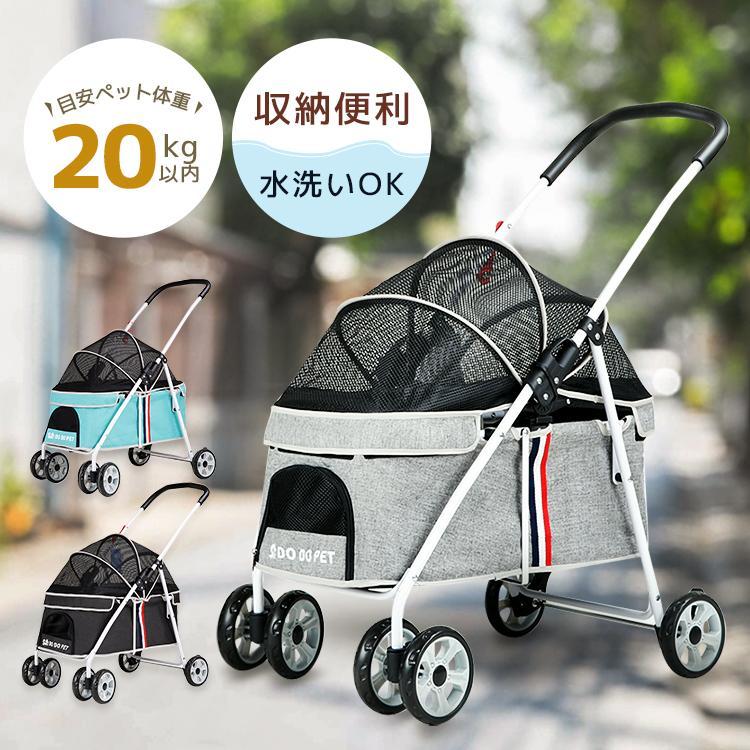軽量 ペットカート バギー 多頭 介護用 組み立て簡単 お出かけ 犬 3way 犬用ベビー...