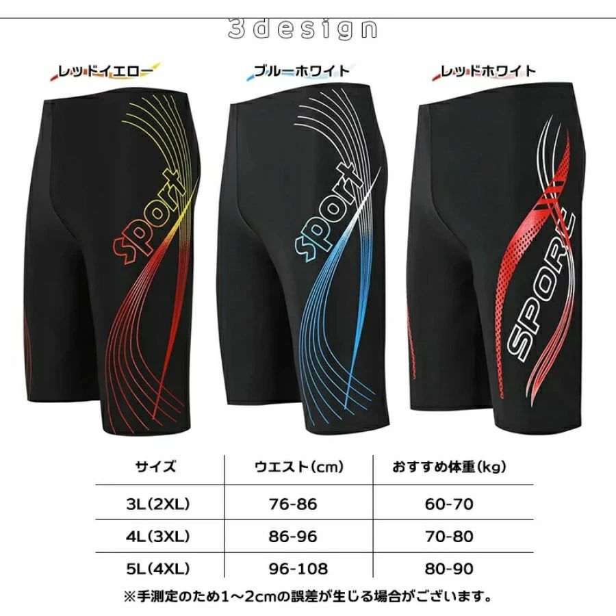 メンズ スイミング トレーニング水着 サーフパンツ おしゃれ ボクサー水着 シンプ...
