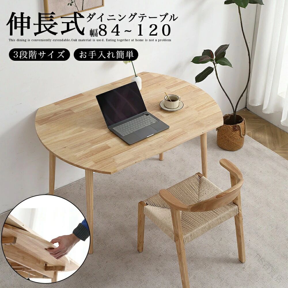楽天市場】FIS（ダイニングテーブル｜テーブル）：インテリア・寝具