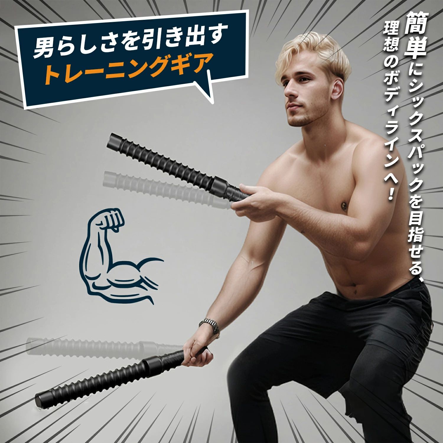 2本セット 自宅筋トレ エクササイズ アウト トレーニング 屋内 収納袋付き 軽量コ...