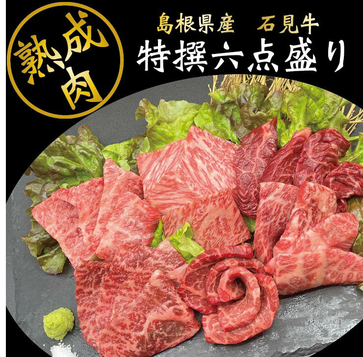 商品情報名称牛肉産地名国産内容量約420g消費期限別途商品ラベルに記載保存方法-18℃以下で保存加工業者焼肉処　三幸園東京都千代田区神田神保町2-14-2備考クール便（冷凍）でお届けいたします。お中元 バーベキュー 食材 BBQ 焼肉 焼き肉 やきにく 熟成肉 熟成 高級焼肉 高級 セット 和牛 国産 お取り寄せ 牛肉 ギフト お歳暮 贈り物 食べ比べ 贅沢 送料無料 肉 焼くだけ 今話題の熟成肉予約困難なお店【焼肉処三幸園】ちょっと大人なBBQ贈り物でも大好評！！ 12