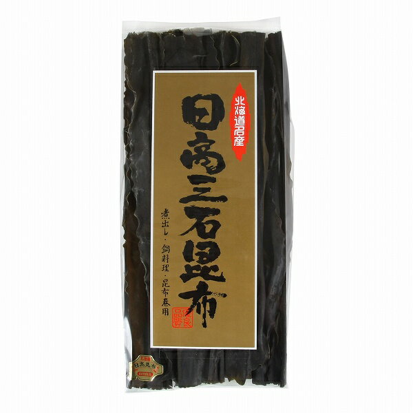 商品詳細 日高三石昆布は、コクのある味わいと、早い煮上がりが特長です。 出し昆布として広く使われている他に、早く煮えるので昆布巻きや結び昆布にして煮物にもします。 ダシをとった後に食べることにも使える、便利でお得なマルチ昆布です。 名　称　： 日高三石昆布 原材料名　： 昆布 内容量　： 200g 原材料産地名　： 北海道 賞味期限　： 袋の下記部分に記載 保存方法　： 直射日光や高温多湿を避けて、保存して下さい。日高三石昆布 日高三石昆布は、コクのある味わいと、早い煮上がりが特長です。 出し昆布として広く使われている他に、早く煮えるので昆布巻きや結び昆布にして煮物にもします。 ダシをとった後に食べることにも使える、便利でお得なマルチ昆布です。