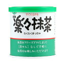 楽々抹茶