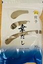 楽天アメ横　三香園商店いりこふりだし　30パック　★★パッケージデザイン、商品名変更になっています。新商品名は［幸だし いりこ］です。内容量などに変更はございません★★