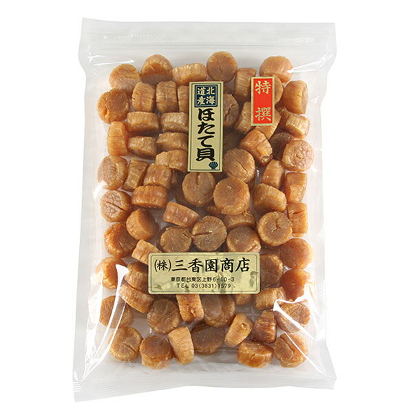 北海道産 干し貝柱Sサイズ1等級品 500g