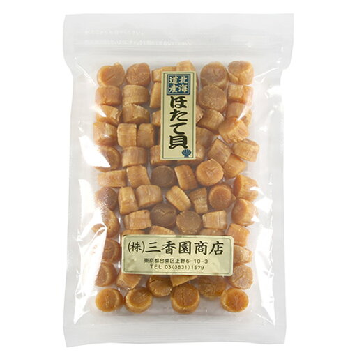北海道産 干し貝柱SSサイズ1等級品 250g 北海道産 干し貝柱SSサイズ1等級品 250g