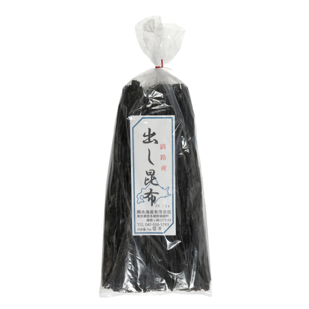 業務用釧路産長昆布　1kg