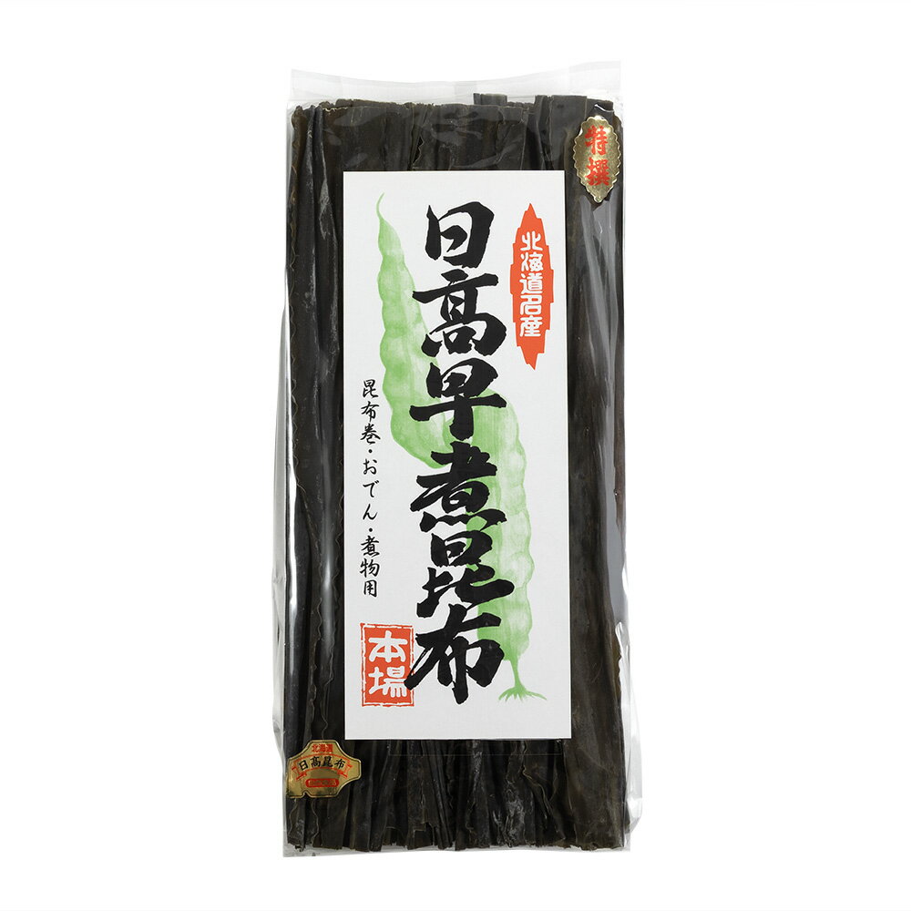 日高早煮昆布 200g
