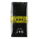 焼いてない海苔（干海苔）50枚　2,250円