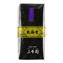 焼いてない海苔（干海苔）　誉50枚　3,000円