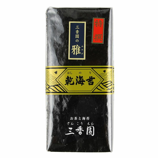 焼いてない海苔（干海苔）50枚3,500円　雅