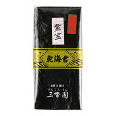 焼いてない海苔（干海苔） 紫宝50枚4,500円