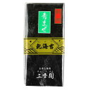 【5袋まとめ買いセット】 B-09 漁師のぶっかけ海苔 20g 焼き ばらのり 焼きのり 焼き海苔 焼海苔 のり きざみのり きざみ 海苔 本来の味 美味しい お土産 贈り物 にも 【 安芸郷 】