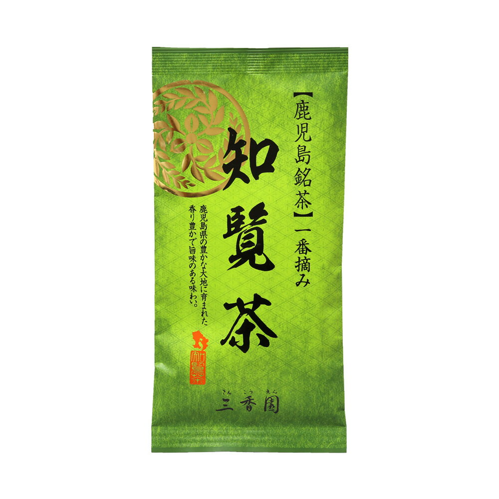 鹿児島県産 知覧茶