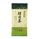 静岡茶 100g