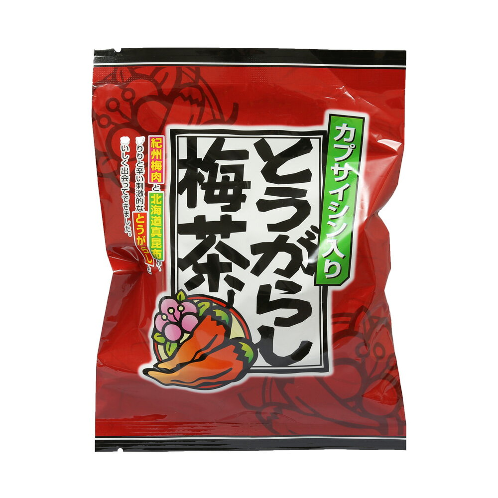 Japanese Green Tea - とうがらし梅茶