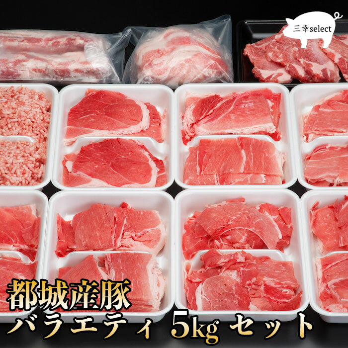 内祝い 内祝 お返し 送料無料 お取り寄せグルメ 肉 ギフト セット 詰合せ ハーブ豚のロースしゃぶ 北海道真狩産 出産内祝い 結婚内祝い 結婚祝い 出産祝い 引き出物 香典返し 快気祝い お祝い返し 引越し 挨拶 お礼 母の日 プレゼント ははの日 メーカー直送 入学 卒業