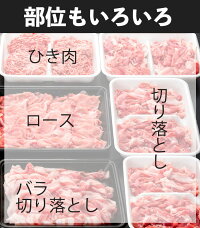【都城産豚得得4kgセット】母の日プレゼント内祝いお返しギフト卒業祝い入学祝い国産肉豚肉通販内祝楽天お取り寄せ高級グルメ父の日食品誕生日