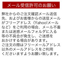 都城産豚得得4kgセット