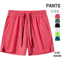 ショートパンツ メンズ 短め 水着 レディース ドライパンツ 短パン 三分丈 速乾パンツ ハーフパンツ 大きいサイズ 夏