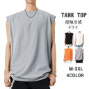 ノースリーブ メンズ タンクトップ 軽量 速乾Tシャツ 袖なしTシャツ ベスト 無袖 夏 大きいサイズ