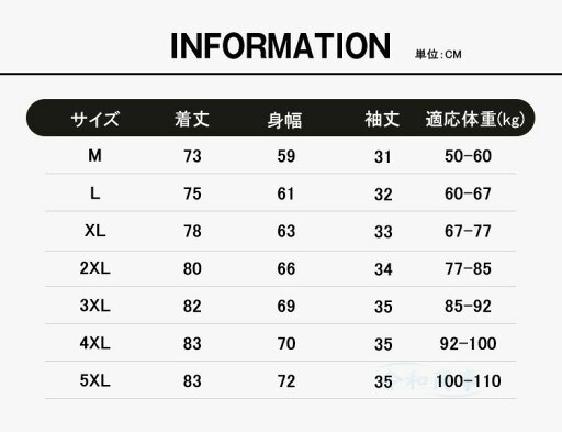 作務衣 半袖 五分袖 七分袖 男性用 羽織 メンズ 法被 春 夏 祭り シャツ 和式 和風 甚平 男性用 半被 半纏 大きいサイズ カジュアル 和服 着物 長袖 部屋着 ビッグシルエット