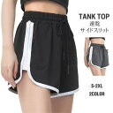 ショートパンツ レディース ビッグパンツ サイドスリット ドライパンツ 短パン 三分丈 速乾パンツ ハーフパンツ 切り替え 大きいサイズ 夏