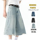 クロップドパンツ メンズ ワイドデニムパンツ デニムパンツ 七分丈パンツ ハーフパンツ ショートパンツ イージーパンツ カジュアル 大きいサイズ 夏
