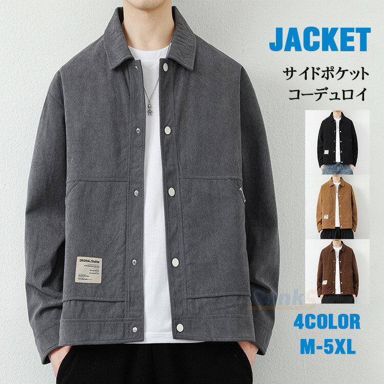 乐天商城 - ミリタリージャケット メンズ 折襟 ジャケット ブルゾン おしゃれ 大きいサイズ 4XL 5XL 秋物 秋服