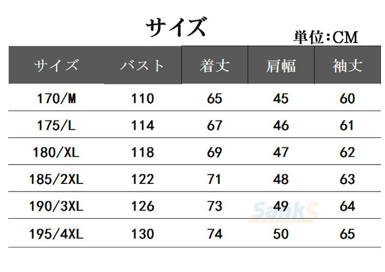 メンズ 薄手 涼しい コットンジャケット 大きいサイズ トレンド 大きいサイズ トップスス