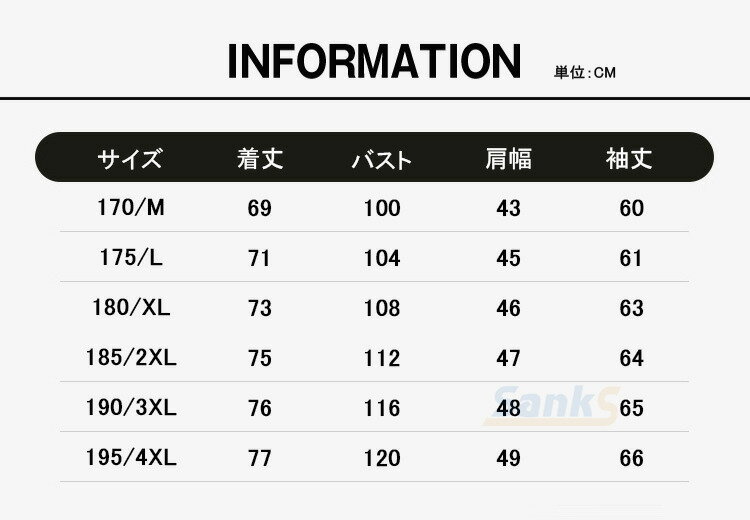テーラードジャケット メンズ 接触冷感 ジャケット 軽量 スーツジャケット ブレザー ノーアイロンジャケット ビジネスジャケット 落ち感 冬 大きいサイズ 冬夏