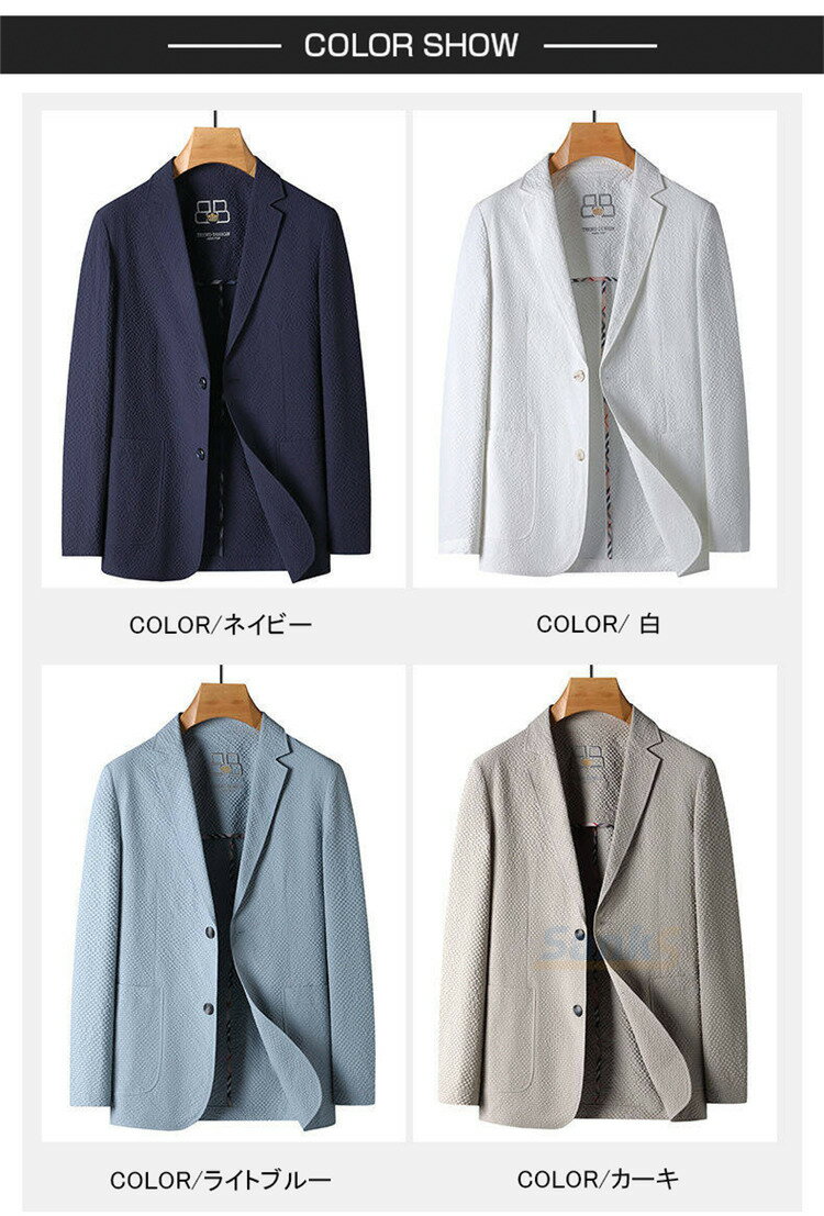 テーラードジャケット メンズ 接触冷感 ジャケット 軽量 スーツジャケット ブレザー ノーアイロンジャケット ビジネスジャケット 落ち感 冬 大きいサイズ 冬夏
